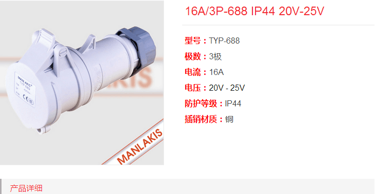 QQ圖片20160105182427