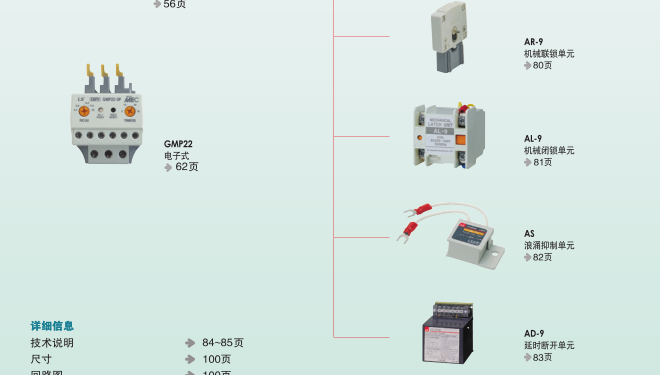 ]MG0AM37XGBT1D$(DP2_LOD