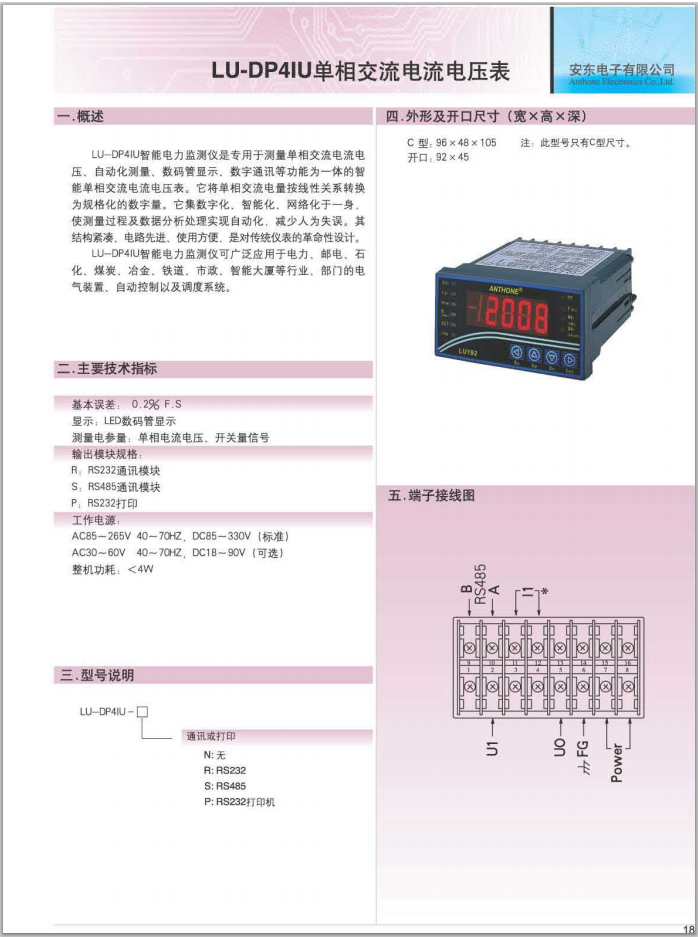 微信截圖_20160328181125