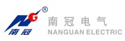 南冠電氣