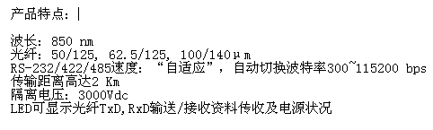 QQ截圖20160424135010