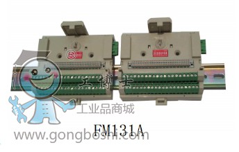 FM131A端子模塊