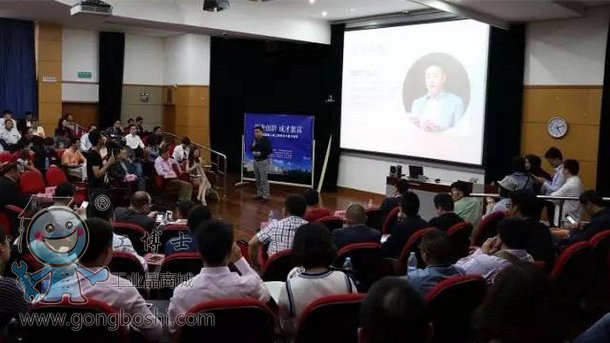 工博士協辦第三屆湖南人在上海“創業與成才論壇”