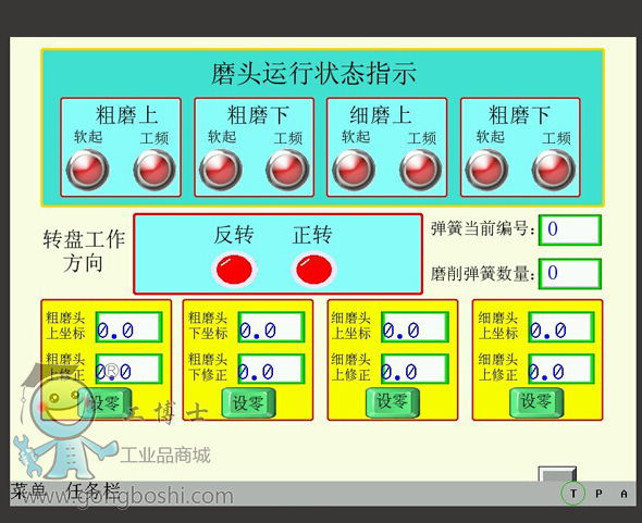 QQ截圖20160630095320