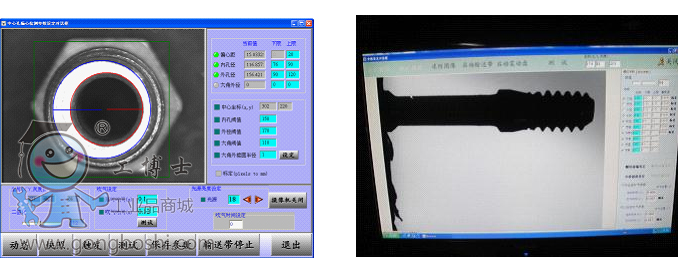 QQ截圖20160701095221