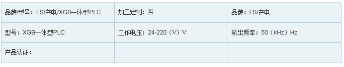 QQ截圖20160709194206