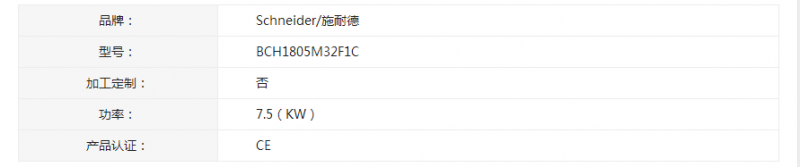 QQ截圖20160711140209