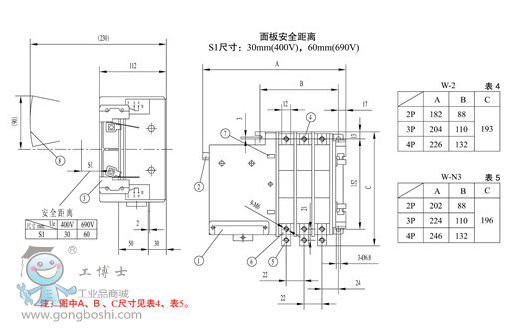 雅達電子 YDK3系列雙電源自動轉換開關