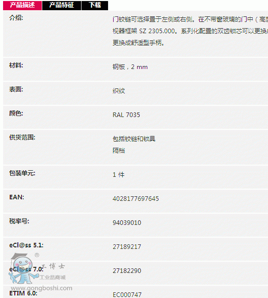 QQ截圖20160724213920
