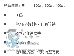 杭州之江開關股份公司