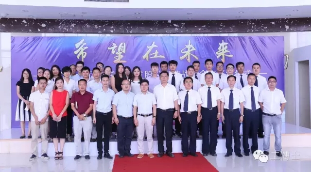 希望在未來——工博士與希望森蘭正式合作簽約