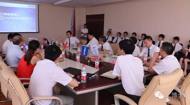 希望在未來——工博士與希望森蘭正式合作簽約