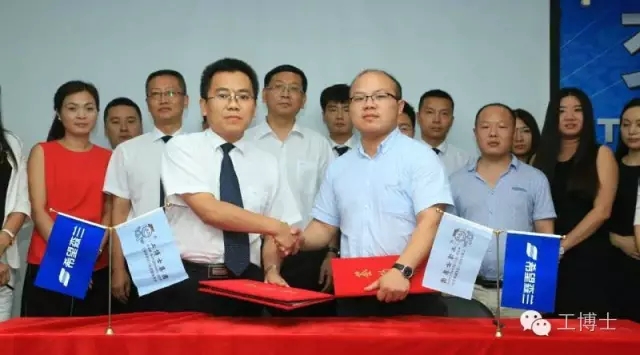 希望在未來——工博士與希望森蘭正式合作簽約