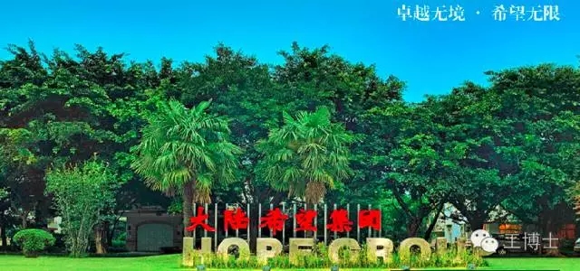 希望在未來——工博士與希望森蘭正式合作簽約