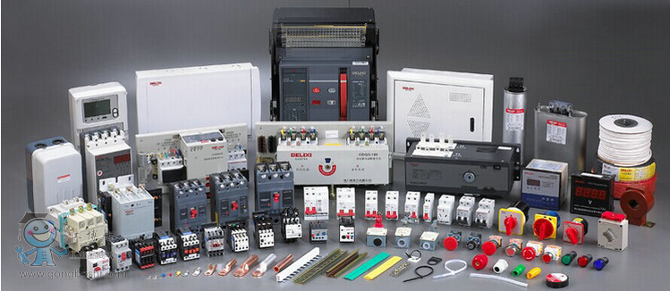 德力西低壓配電產品圖