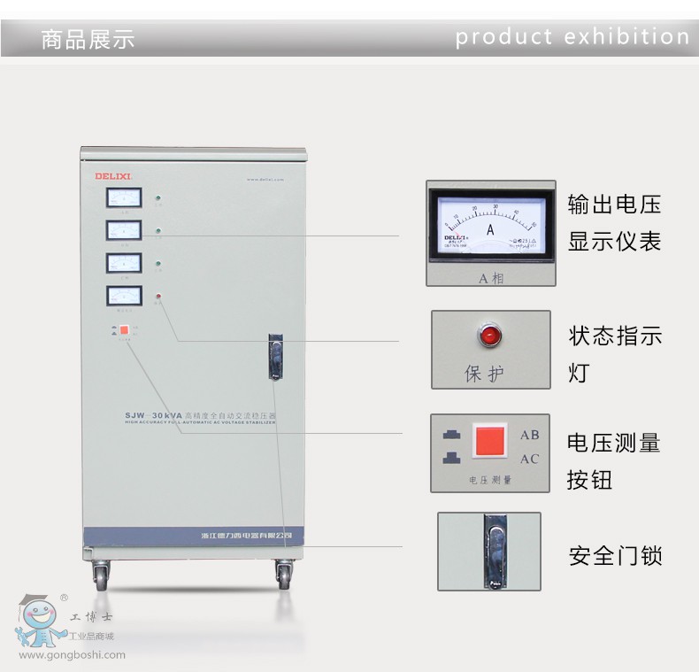 ������SJW-30KVA