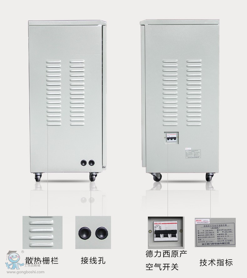 ������SJW-30KVA