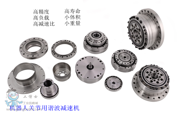 諧波減速機(jī)_副本_