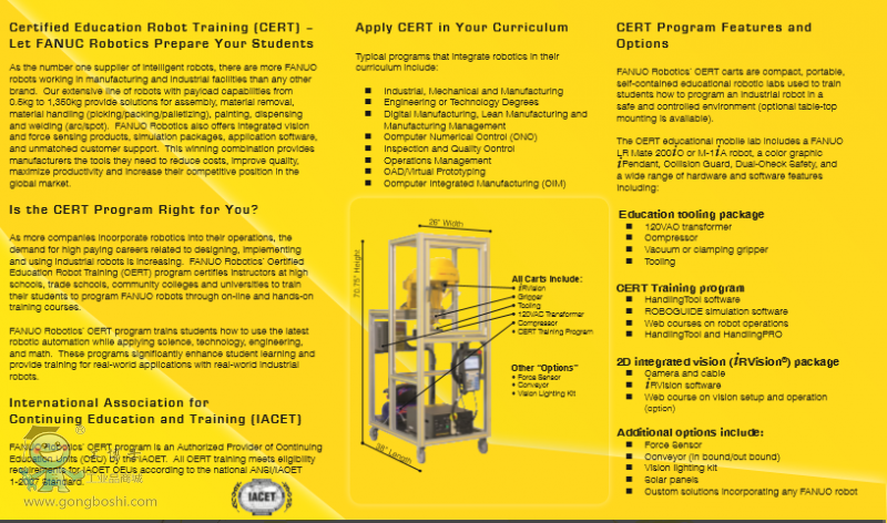 QQ截圖20161115100051