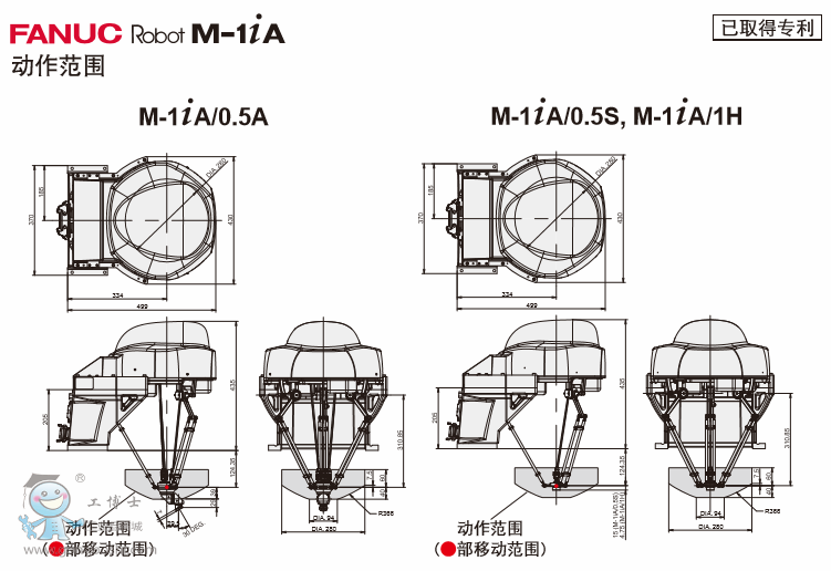 QQ截圖20161116102451