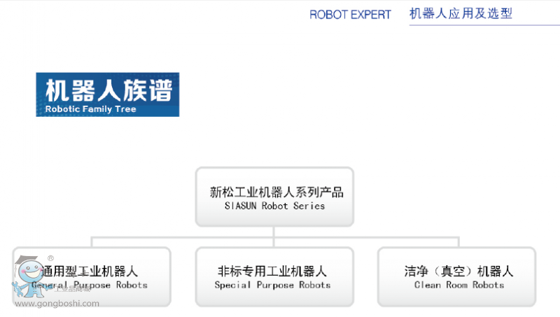 QQ截圖20161117104754