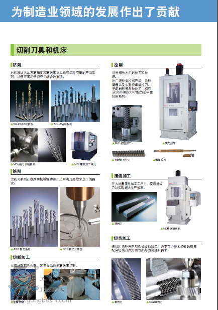 QQ�؈D20161117114249