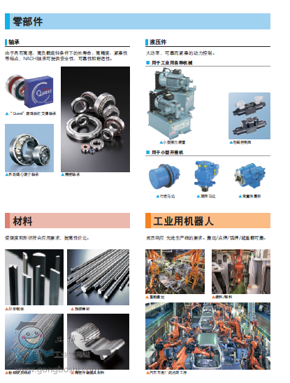 QQ�؈D20161117114313