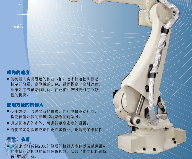 QQ截圖20161118101444