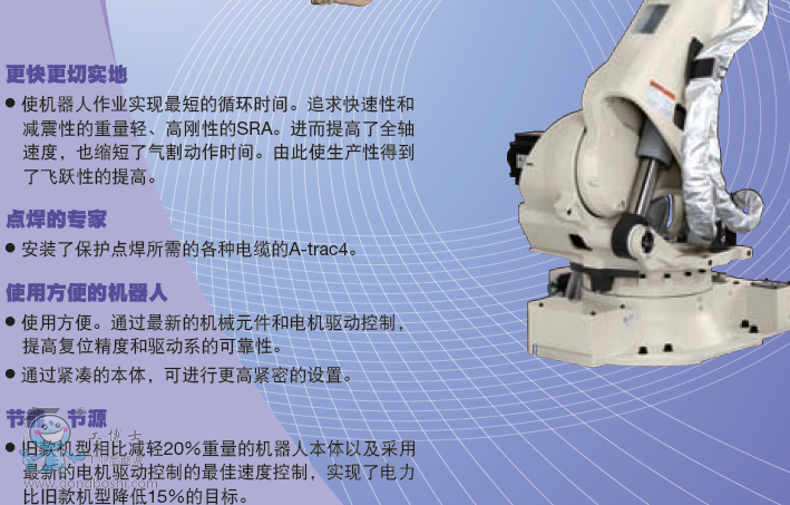 QQ截圖20161118102005