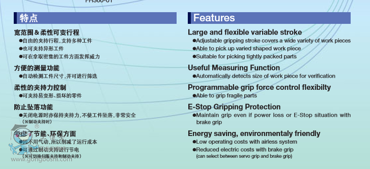 QQ截圖20161118132428