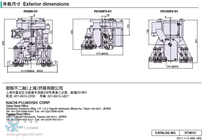 QQ截圖20161118132523