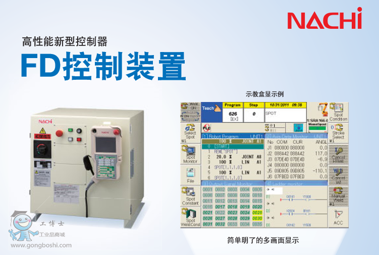 QQ截圖20161118132709