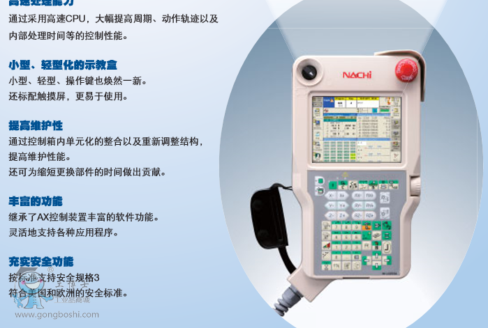 QQ截圖20161118132740