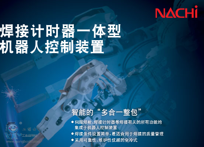 QQ截圖20161118133353