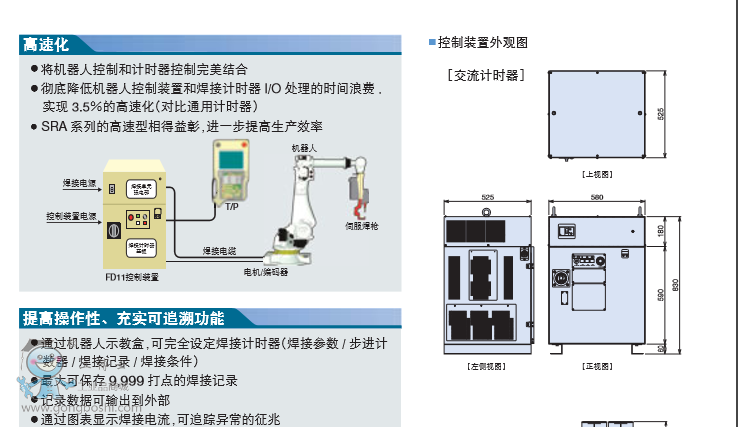 QQ截圖20161118133442