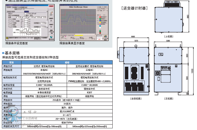 QQ截圖20161118133537