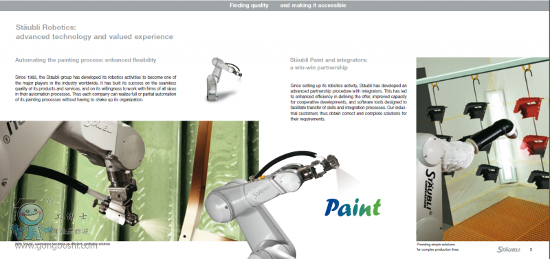 QQ截圖20161121114809