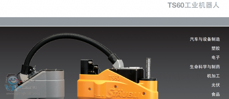 QQ截圖20161121134732