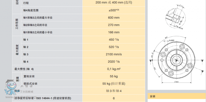 QQ截圖20161121134831