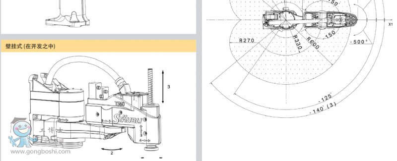 QQ截圖20161121135107