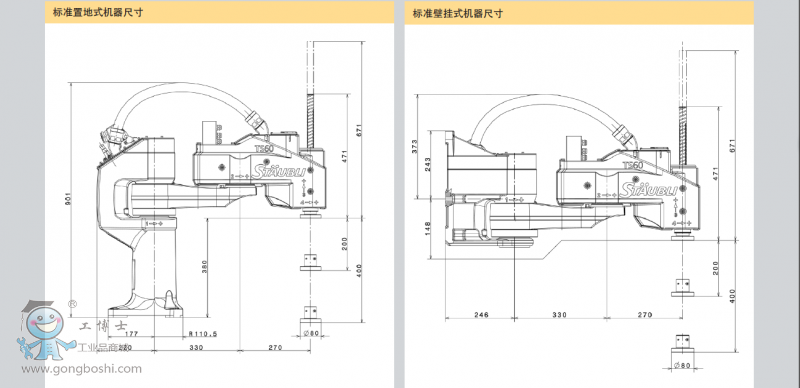 QQ截圖20161121135226