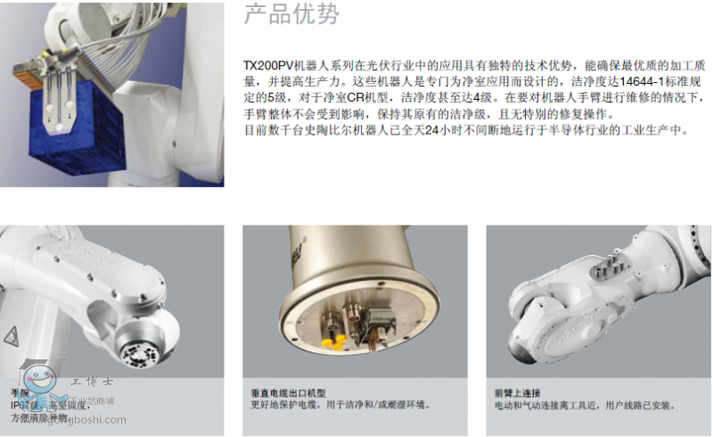 QQ截圖20161122165022