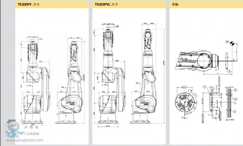 QQ截圖20161122165211