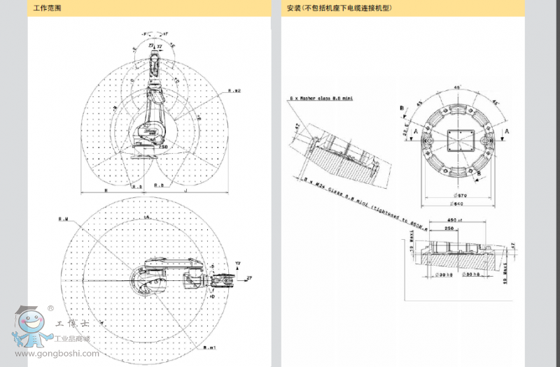QQ截圖20161122165247