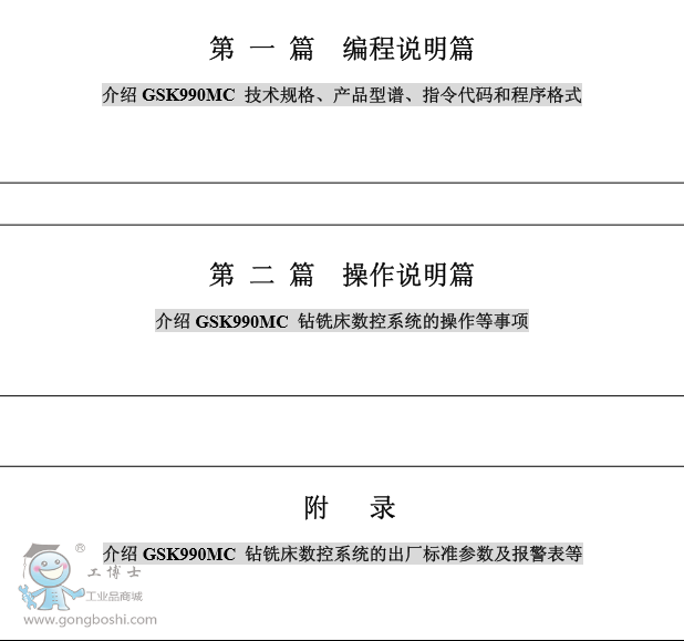 QQ截圖20161123143932