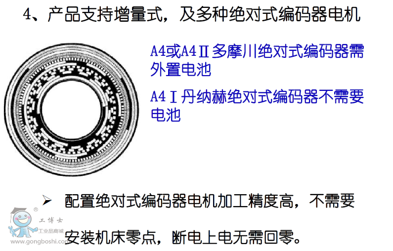 QQ截圖20161123163247