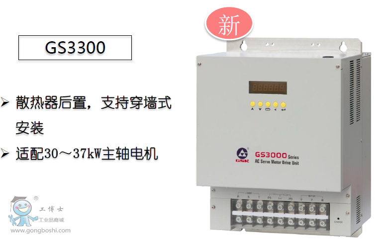 QQ截圖20161123163428