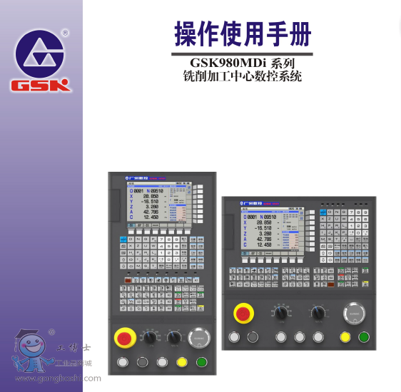 QQ截圖20161124110343