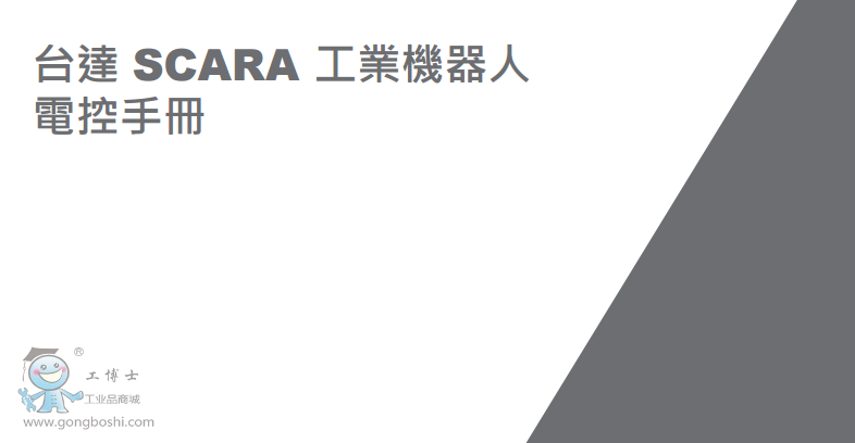 QQ截圖20161128153223