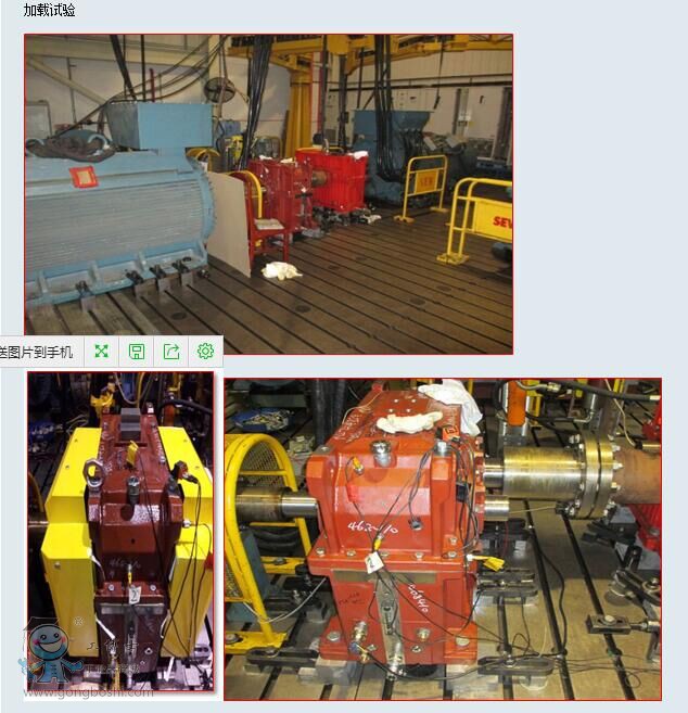 加載實(shí)驗(yàn)